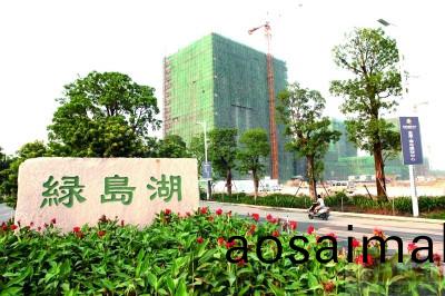 關于綠島湖片區一路、片區二路、科洋東路、科海東路、科滙(hui)路、科海路、外環路（科潤路至(zhi)季華路）工(gong)程水土(tu)保持設(she)施自主(zhu)驗收情(qing)況(kuang)公示